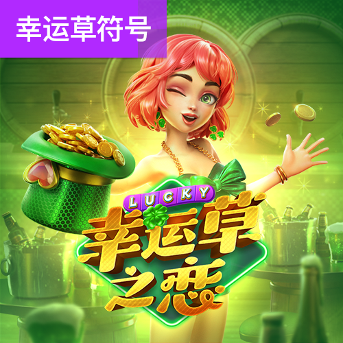 皇冠welcome体育官网