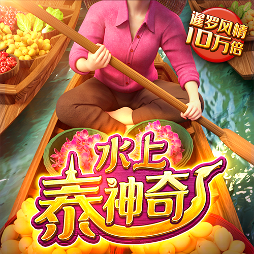 od体育官网网站