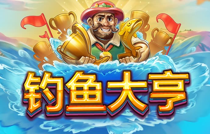 澳门特马好网站